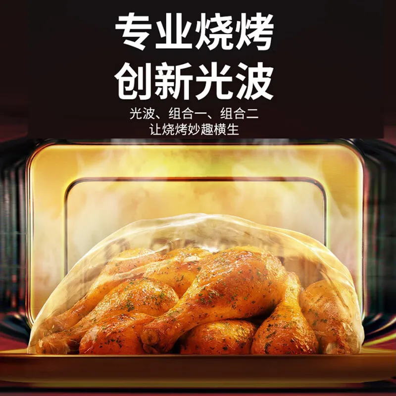 格兰仕家用20升微波炉烤箱一体 不锈钢内胆双烤管光波 营养解冻智能杀菌 彩膜款 G80F20CSL-B8(R1) 图片 2