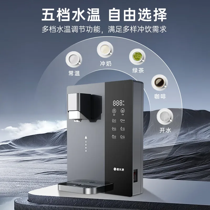 碧水源管线机D400C1 家用壁挂式管线机3秒速热 五档水温 三档水量 (型号:OW-YR-02F)