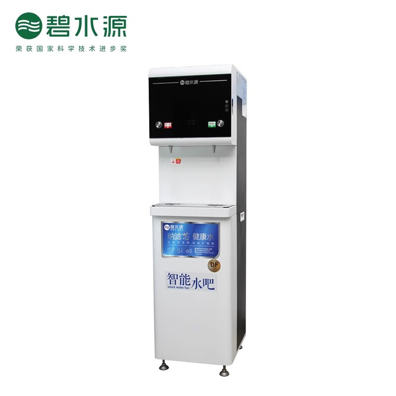 碧水源P600NC1家用厨下纳滤大流量直饮机 图片 2