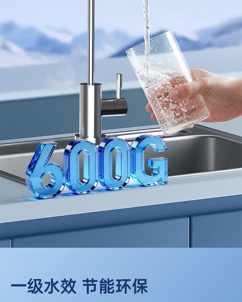 碧水源P600NC1家用厨下纳滤大流量直饮机 详情图 8