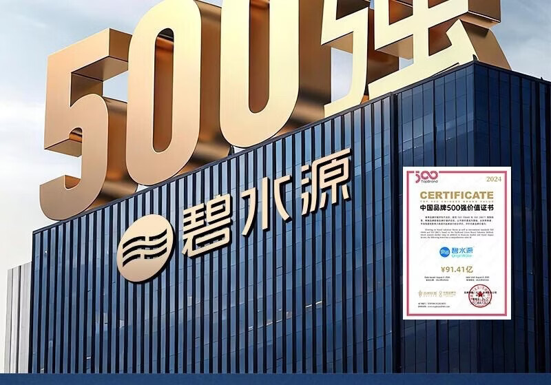碧水源P800NC3家用厨下保留矿物质纳滤大流量直饮机 详情图 3
