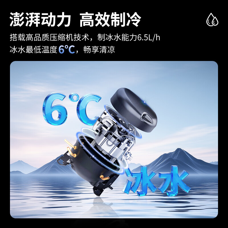 碧水源PD400VC1（OW-DF-28C）商用立式净水器净水机商用机纳滤直饮保留矿物质冰水温水开水三种水温 PD400VC1 图片 3