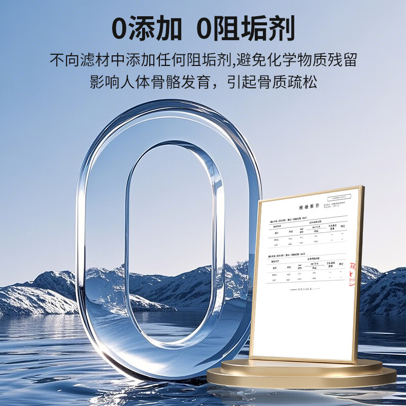 碧水源【新品】P1200NE1家用厨下保留矿物质1200G大流量直饮机2.8秒一杯水0陈水0阻垢0添加现制鲜饮 图片 2