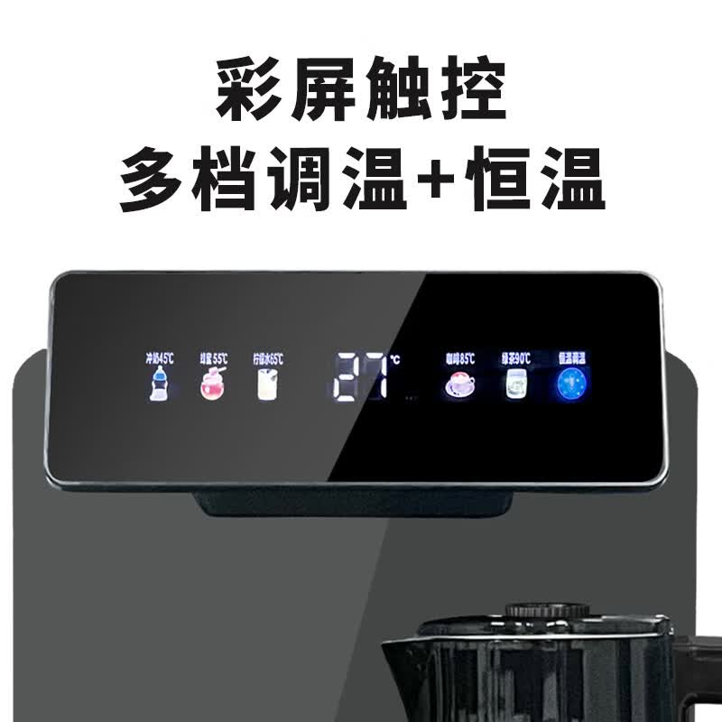 司迈特茶吧机B7温机一键启动开机取水加热三键合一彩屏触控多档调温防干烧防溢水壶自动保温12小时 图片 3