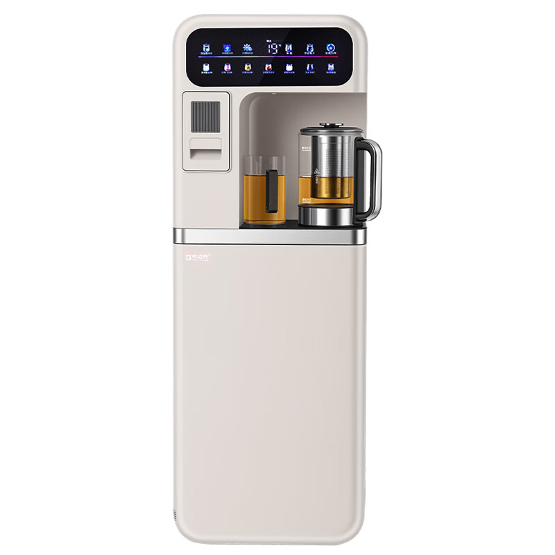 司迈特（SMARTEM）制冰茶吧机饮水机家用高端客厅用2026年新款制冰机底部上水下置立式全自动饮水机冷热水制冰一体机