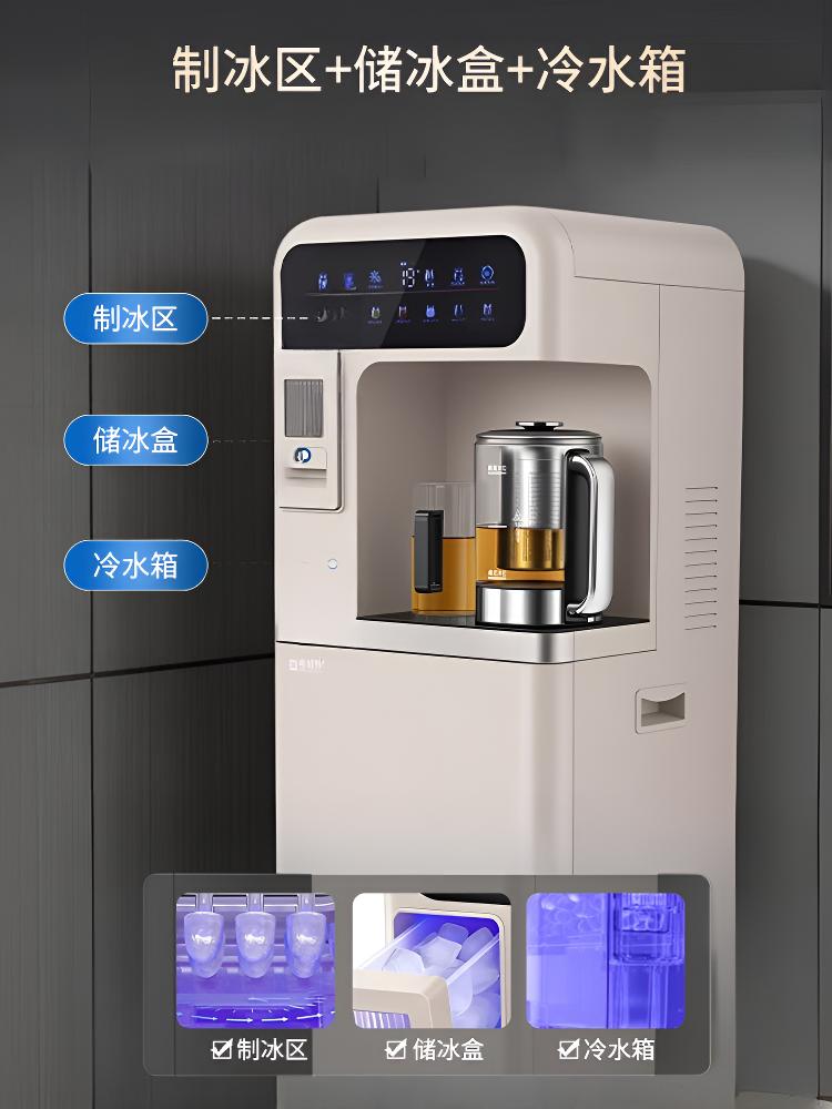 司迈特（SMARTEM）制冰茶吧机饮水机家用高端客厅用2026年新款制冰机底部上水下置立式全自动饮水机冷热水制冰一体机 图片 4