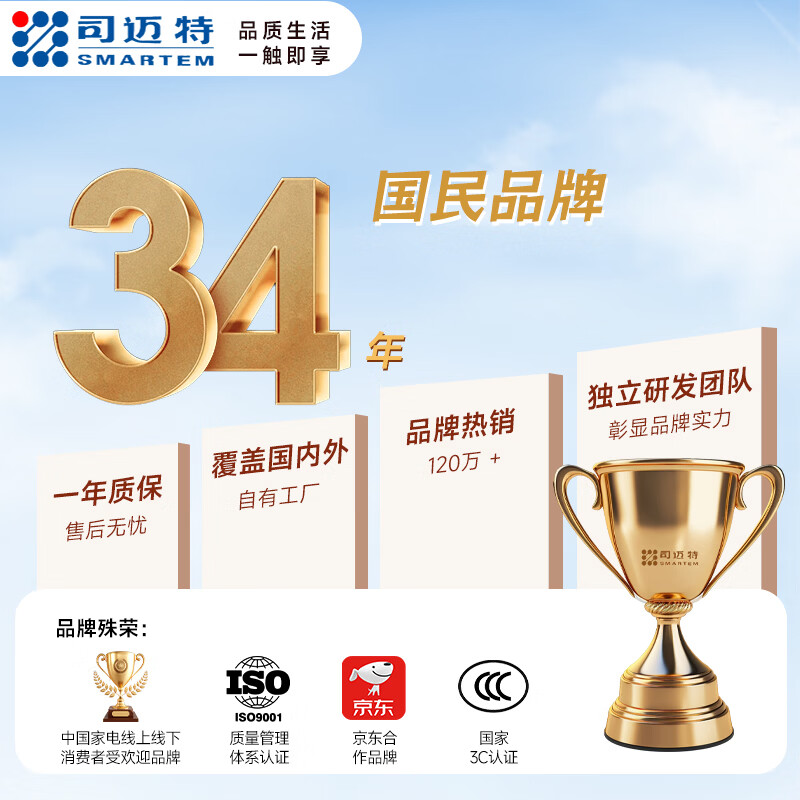 司迈特（SMARTEM）制冰茶吧机饮水机家用高端客厅用2026年新款制冰机底部上水下置立式全自动饮水机冷热水制冰一体机 详情图 1