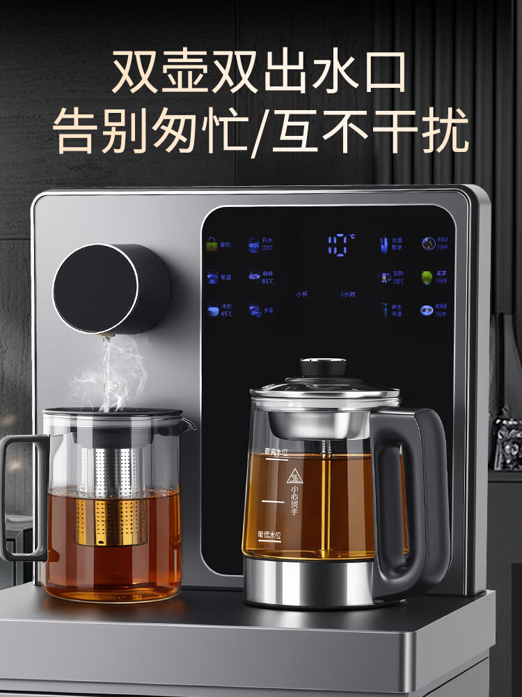 司迈特（SMARTEM）即热式茶吧机饮水机家用2026新款高端客厅用智能煮茶底部上水下置式水桶立式茶吧柜一体机 图片 3