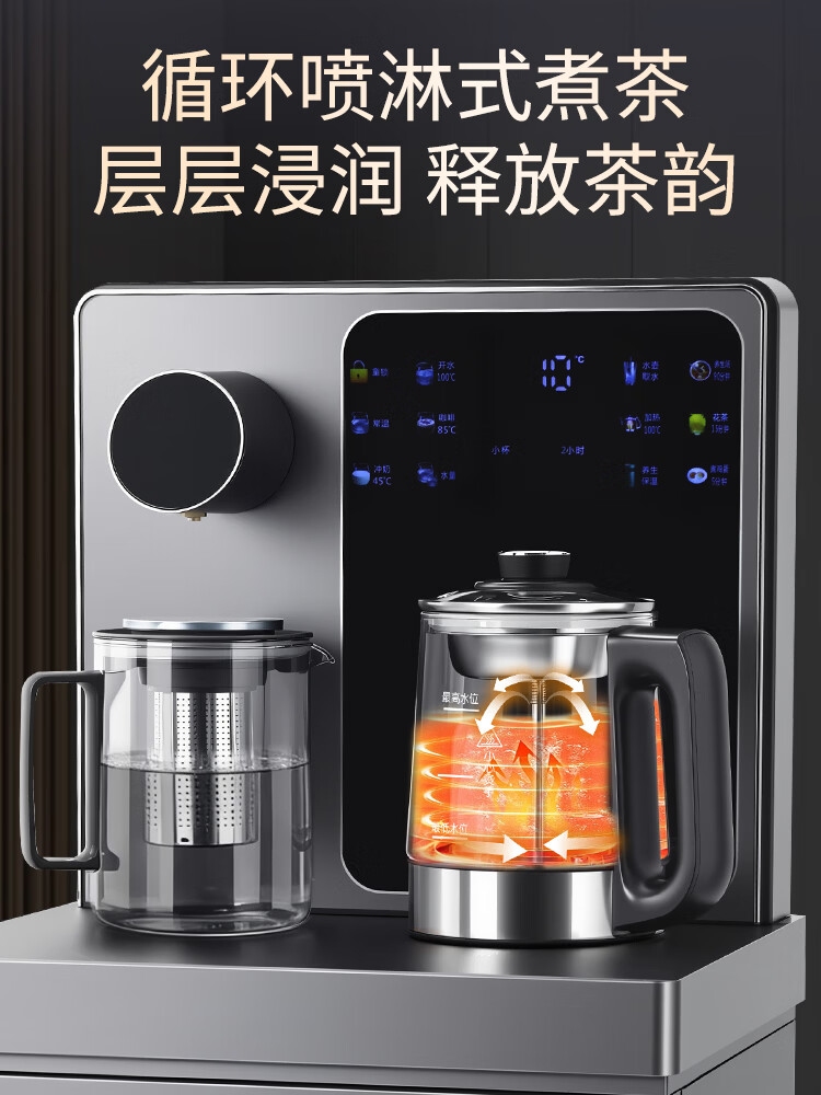 司迈特（SMARTEM）即热式茶吧机饮水机家用2026新款高端客厅用智能煮茶底部上水下置式水桶立式茶吧柜一体机 图片 4