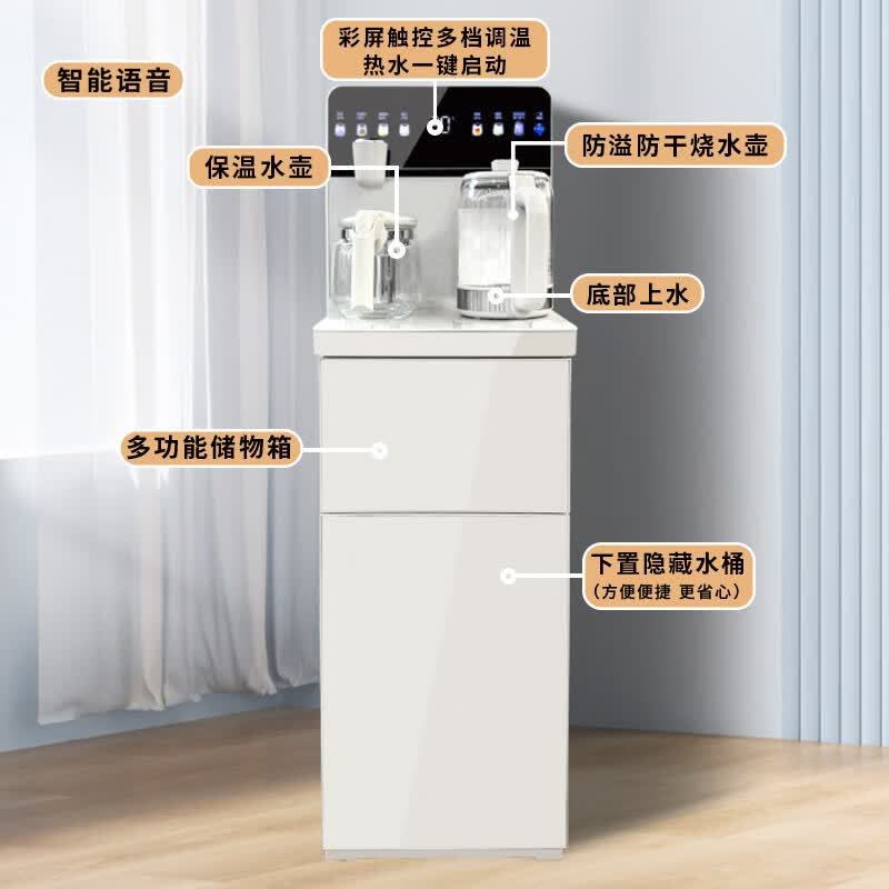 司迈特茶吧机JD-B6米白/薄慕灰语音不锈钢抽水管磨砂台面彩屏6触控底部上水水壶快捷靠背 制冷制热型 385*315*1200 图片 4