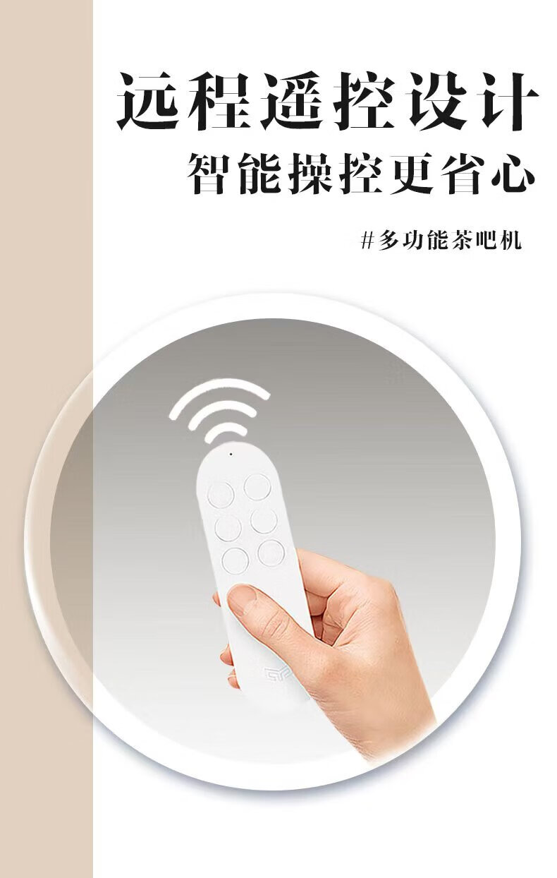 司迈特茶吧机JD-B6米白/薄慕灰语音不锈钢抽水管磨砂台面彩屏6触控底部上水水壶快捷靠背 制冷制热型 385*315*1200 详情图 6