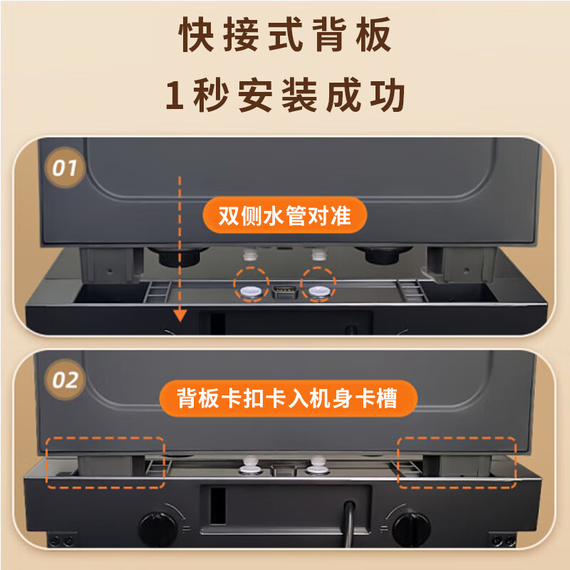 司迈特茶吧机JD-B6米白/薄慕灰语音不锈钢抽水管磨砂台面彩屏6触控底部上水水壶快捷靠背 制冷制热型 385*315*1200 详情图 4