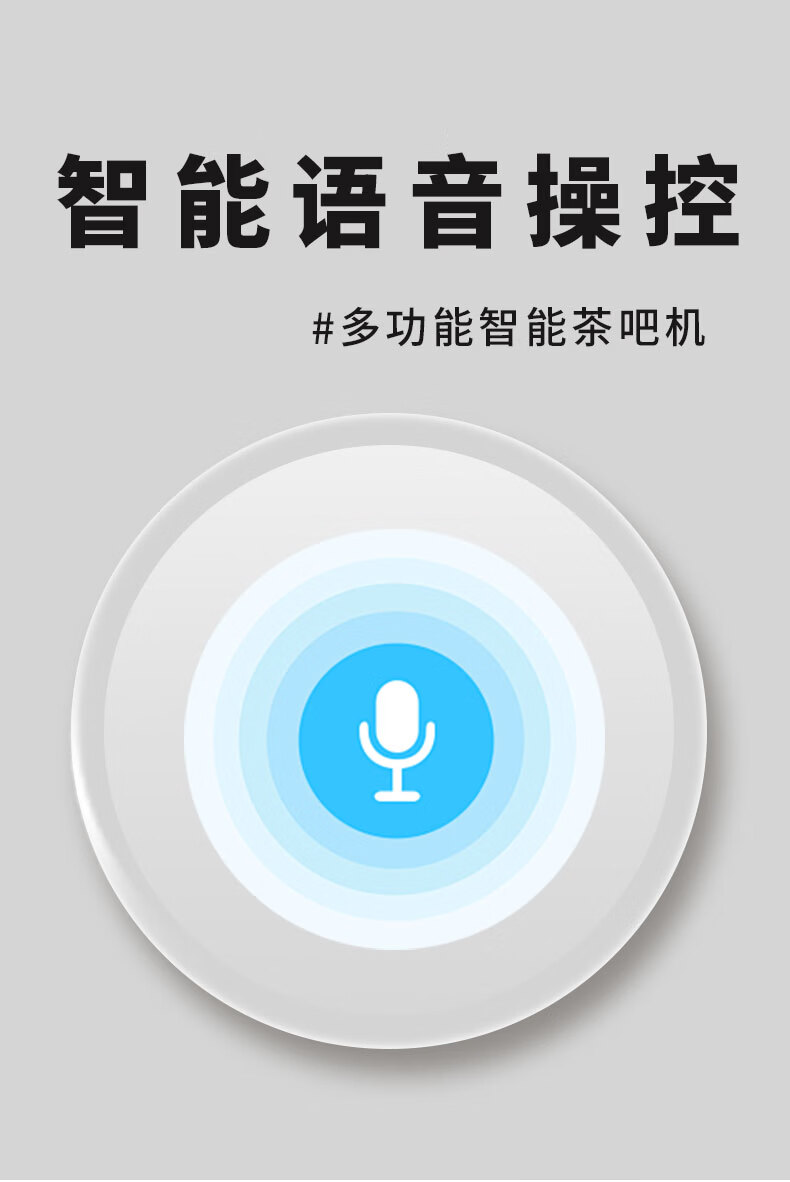 司迈特茶吧机JD-B6米白/薄慕灰语音不锈钢抽水管磨砂台面彩屏6触控底部上水水壶快捷靠背 制冷制热型 385*315*1200 详情图 5