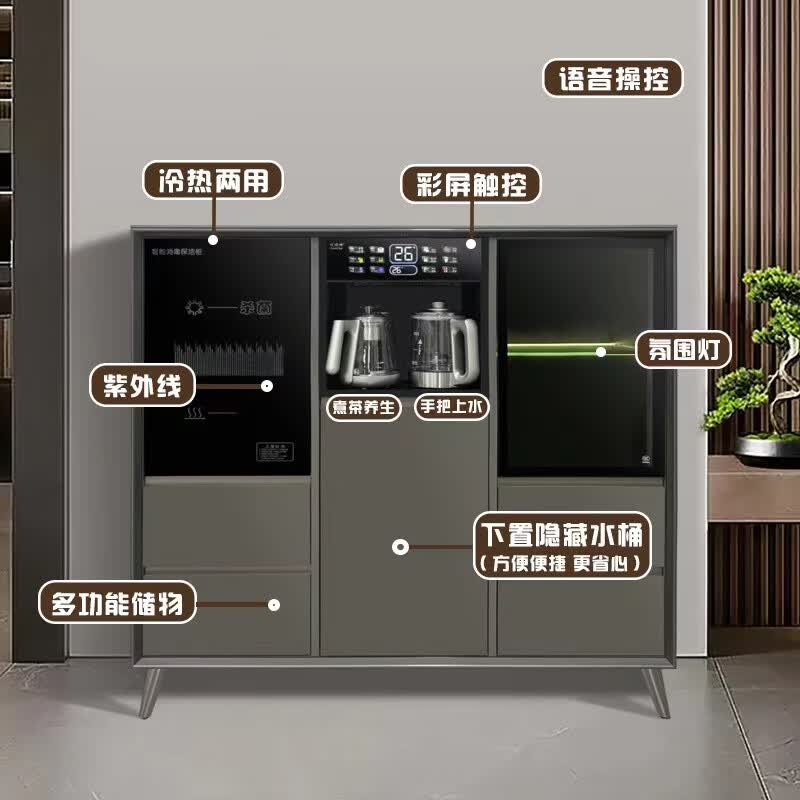 司迈特茶吧机6601木柜冰机深灰色紫外线杀菌煮茶智能触控一键上水手把上水壶 制冷制热型 1140mm×405mm×1115mm 图片 1