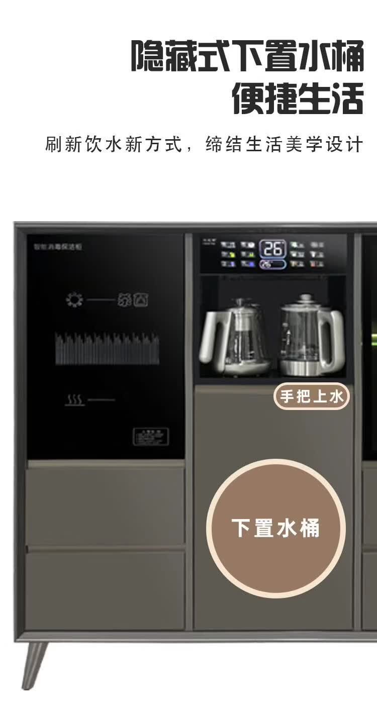 司迈特茶吧机6601木柜冰机深灰色紫外线杀菌煮茶智能触控一键上水手把上水壶 制冷制热型 1140mm×405mm×1115mm 详情图 3