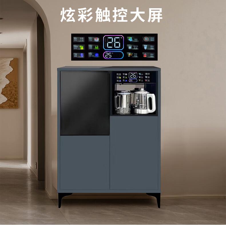 司迈特茶吧机T-799（T8）冰机紫灰色语音彩屏触控手把上水保温壶炫彩大屏 制冷制热型 770mm×395mm×1115mm 详情图 4