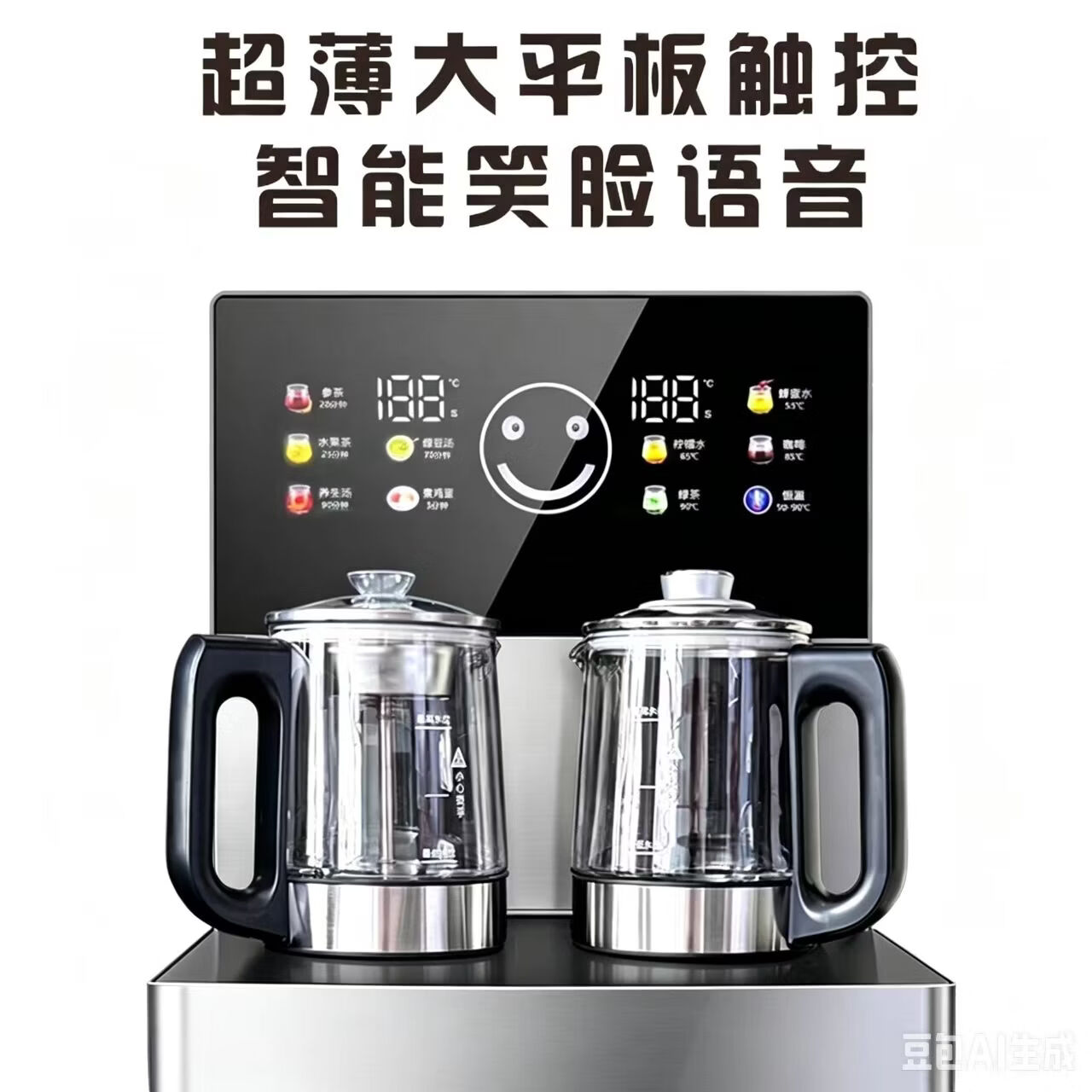品牌 司迈特（SMARTEM） 商品编号 10216523162071 店铺 司迈特净饮水旗舰店 货号 B8 CCC强制性认证 是 认证型号 ZC-89 加热功率 1800W 功能 底部上水 包装清单 整机*1 配件*1 谁明书*1 司迈特茶吧机B8语音一键启动全磨砂双屏双显养生煮茶养生壶12小时保温不锈钢抽水管 制热... 详情图 3