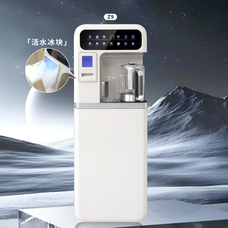 司迈特茶吧机Z9灰色/白色制冰机彩屏8分钟制冰储冰108颗子弹冰钛金养生壶 制冷制热型 图片 1