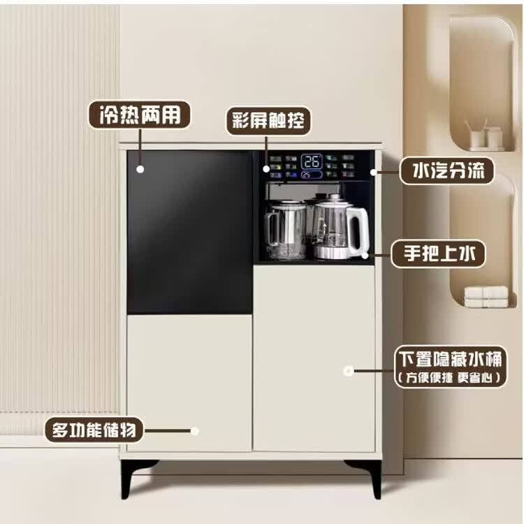 司迈特茶吧机T-799木柜冰机卡其色彩屏触控水汽分流手把上水壶 制冷制热型 775mm×395mm×1115mm