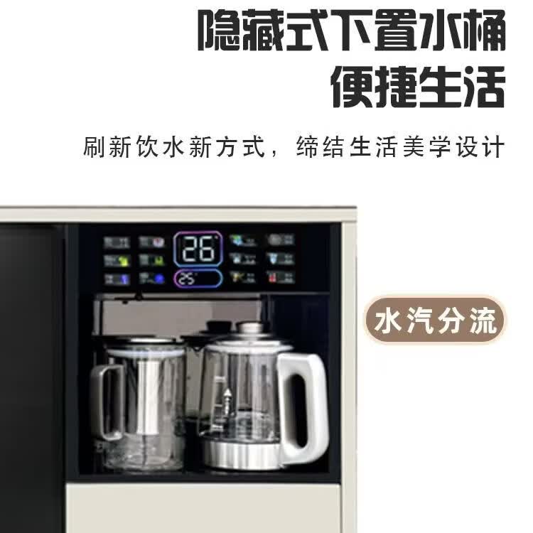司迈特茶吧机T-799木柜冰机卡其色彩屏触控水汽分流手把上水壶 制冷制热型 775mm×395mm×1115mm 图片 1