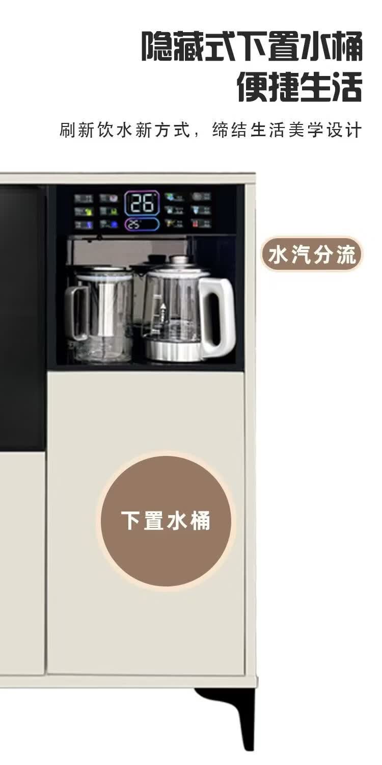 司迈特茶吧机T-799木柜冰机卡其色彩屏触控水汽分流手把上水壶 制冷制热型 775mm×395mm×1115mm 详情图 3